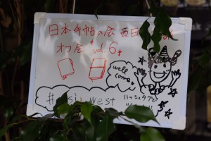 SONY DSC