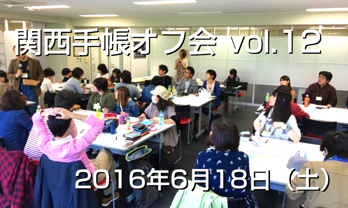 techoken12banner